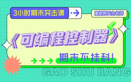 课程封面