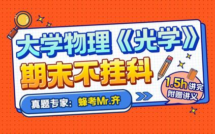 课程封面