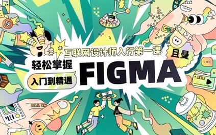 课程封面