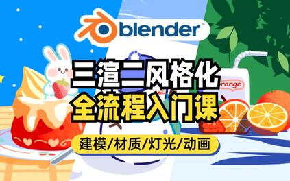 课程封面