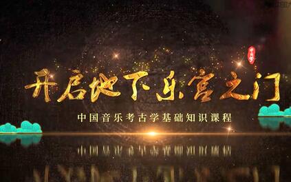 课程封面