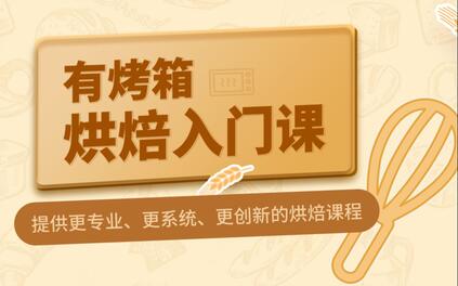课程封面