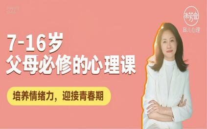 课程封面