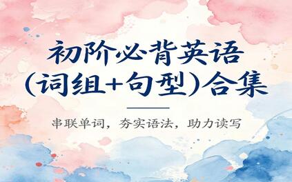 课程封面