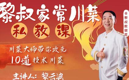 课程封面