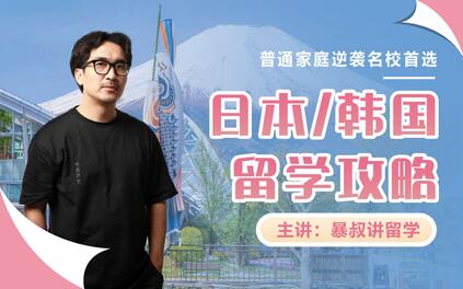 课程封面