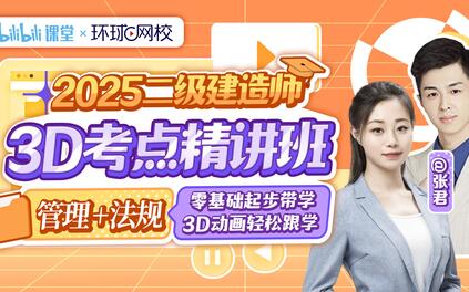 课程封面