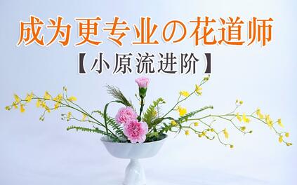 课程封面