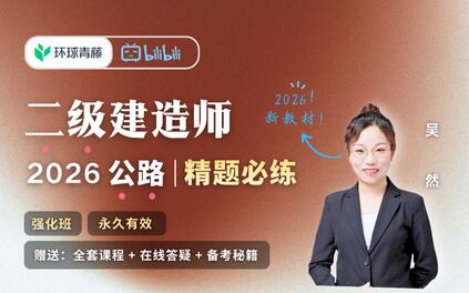 课程封面