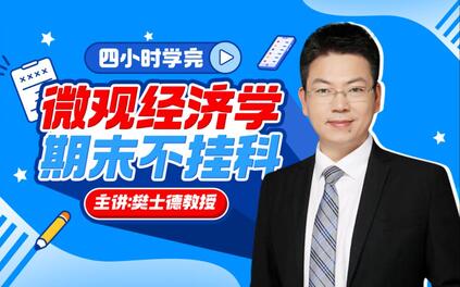 课程封面
