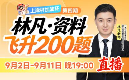 课程封面