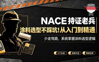 课程封面