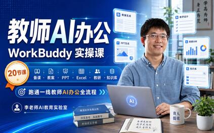 课程封面
