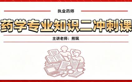 课程封面