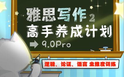 课程封面
