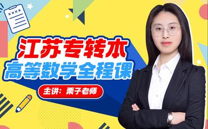 课程封面