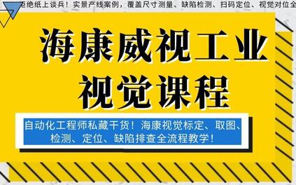 课程封面