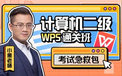 课程封面