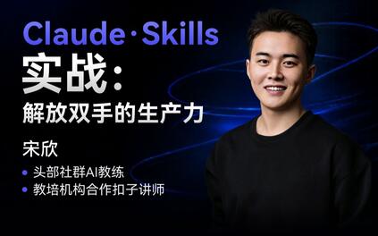 课程封面