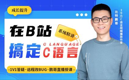 课程封面
