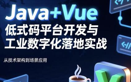 课程封面