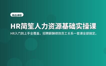 课程封面