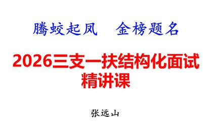 课程封面