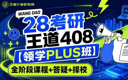 课程封面