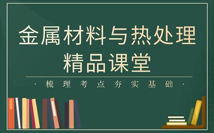课程封面