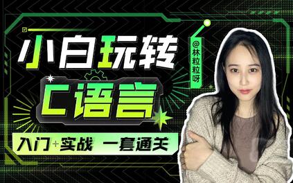 课程封面
