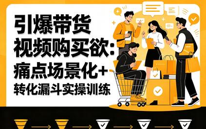 课程封面