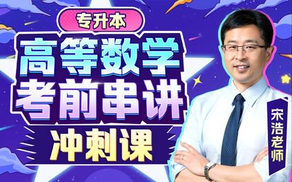 课程封面