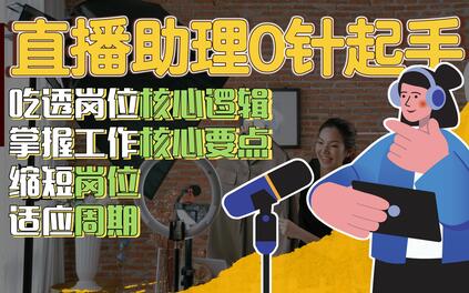 课程封面