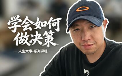 课程封面