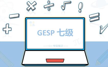 课程封面