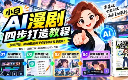 课程封面