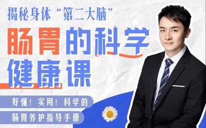 课程封面