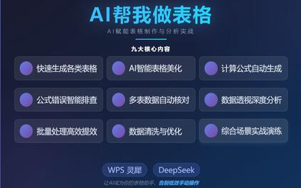 课程封面