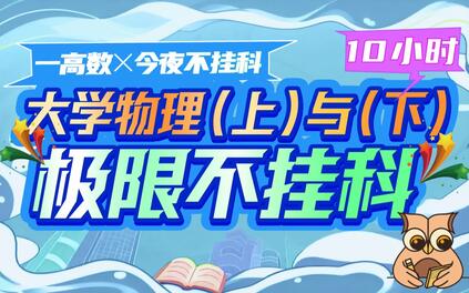 课程封面