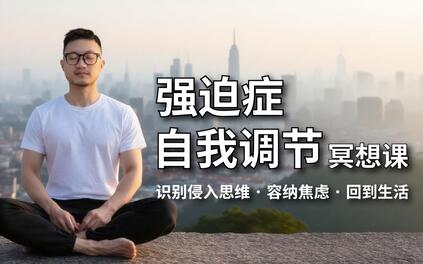 课程封面