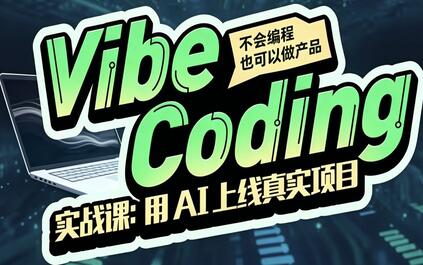 课程封面