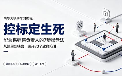 课程封面