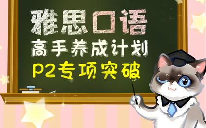 课程封面