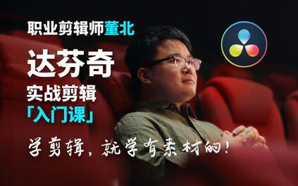 课程封面