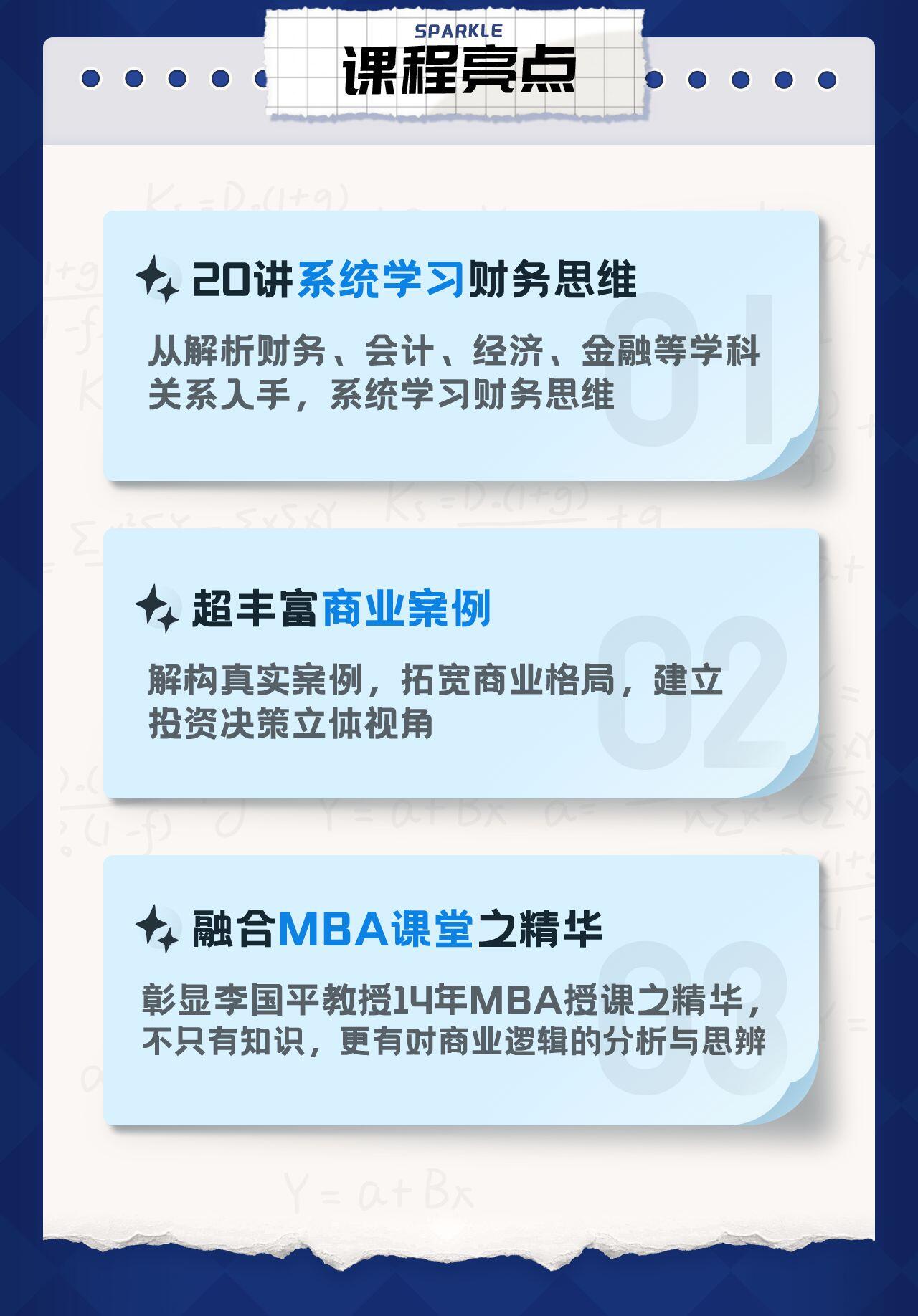 课程介绍
