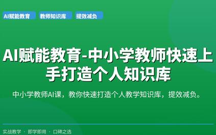 课程封面