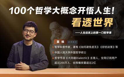 课程封面