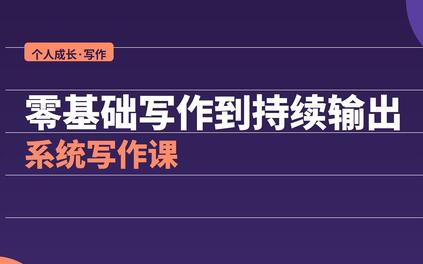 课程封面