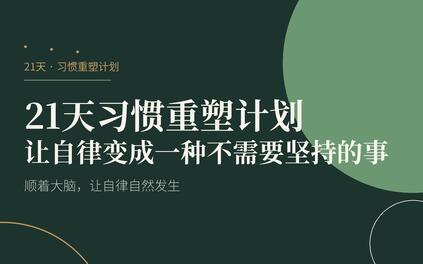 课程封面