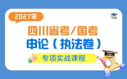 课程封面